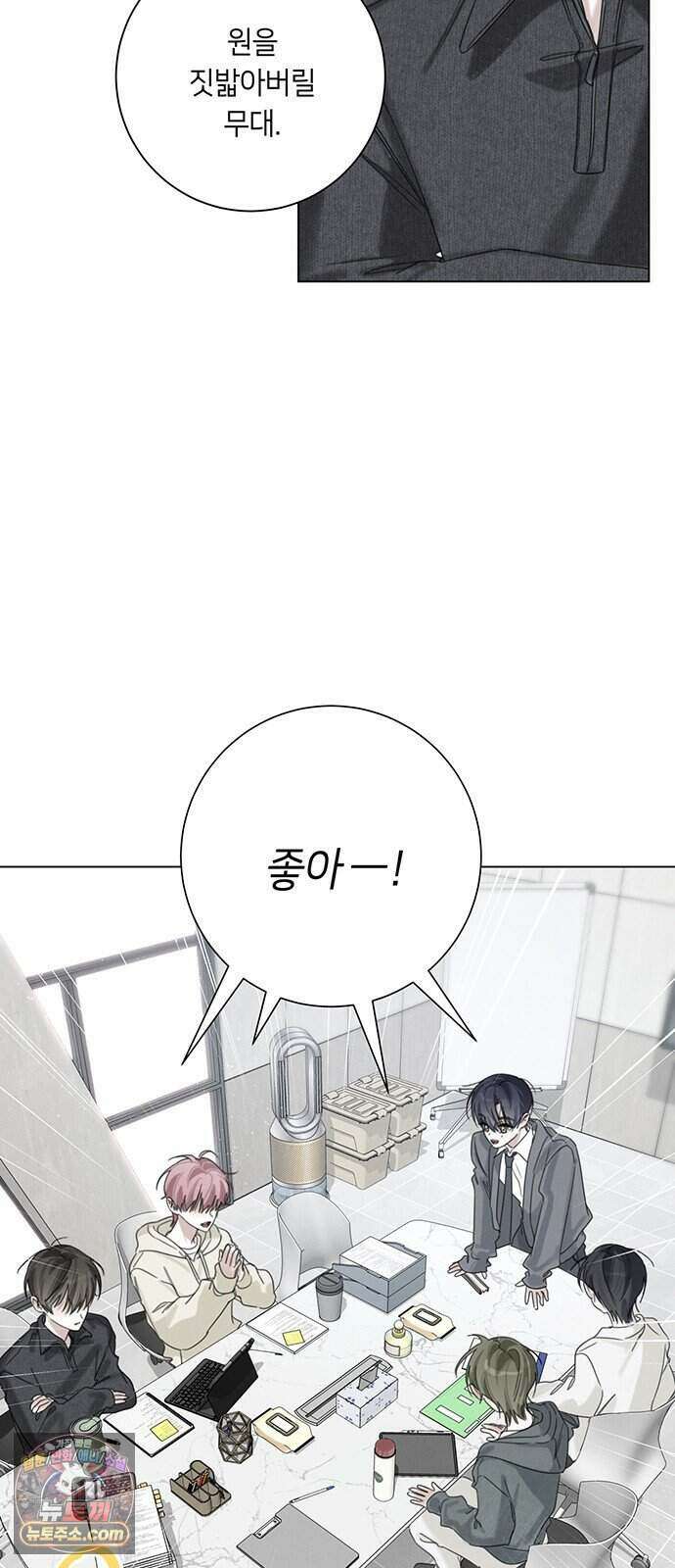 찬란한 유산 단편집 <이순신 장군님, 이번 생은 즐기세요!> 3화_쟈바칩 작가 85