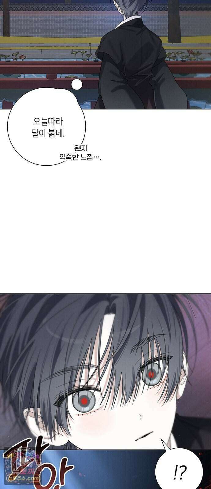 찬란한 유산 단편집 <이순신 장군님, 이번 생은 즐기세요!> 3화_쟈바칩 작가 90
