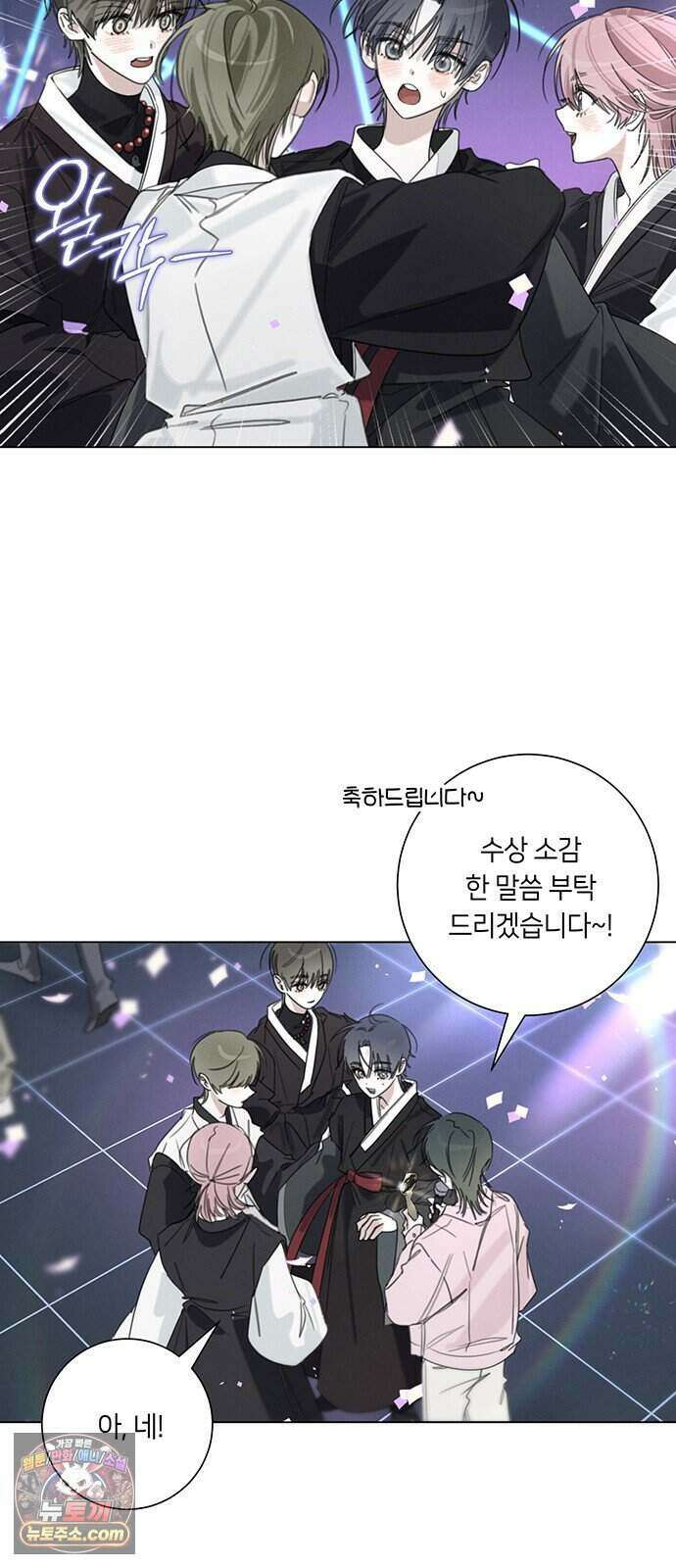 찬란한 유산 단편집 <이순신 장군님, 이번 생은 즐기세요!> 3화_쟈바칩 작가 109