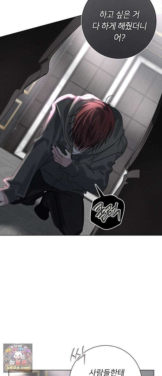 찬란한 유산 단편집 <이순신 장군님, 이번 생은 즐기세요!> 3화_쟈바칩 작가 117