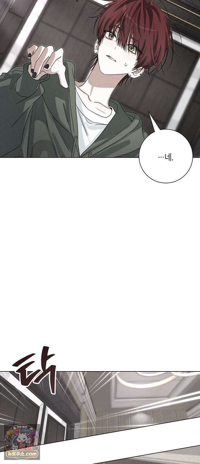 찬란한 유산 단편집 <이순신 장군님, 이번 생은 즐기세요!> 3화_쟈바칩 작가 122