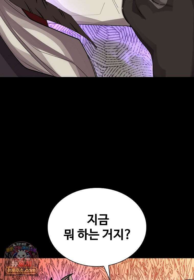 악마의 검사 32화 7