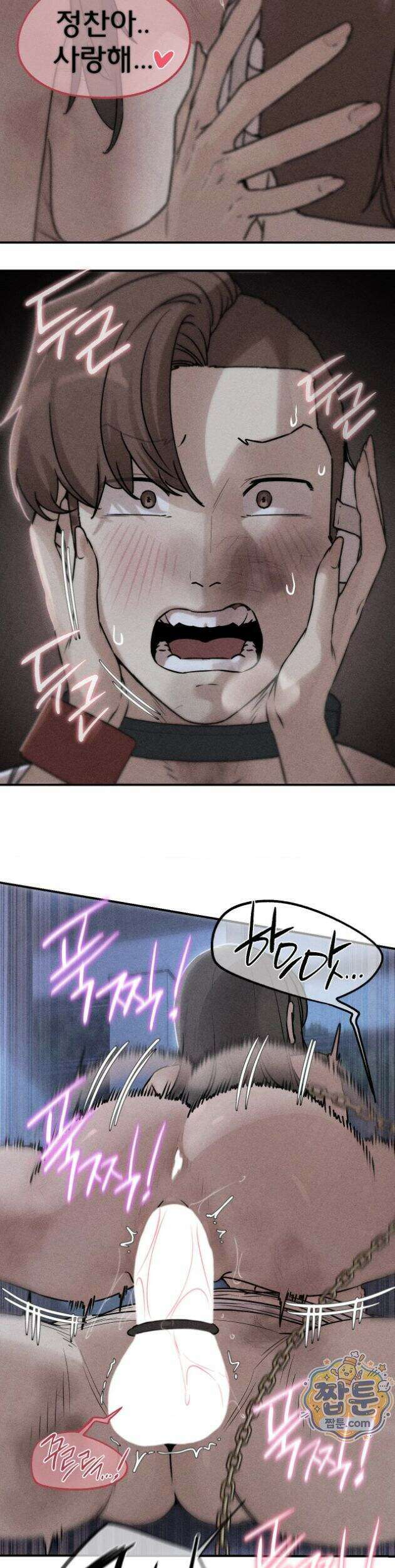 3학년 5반 150화 2