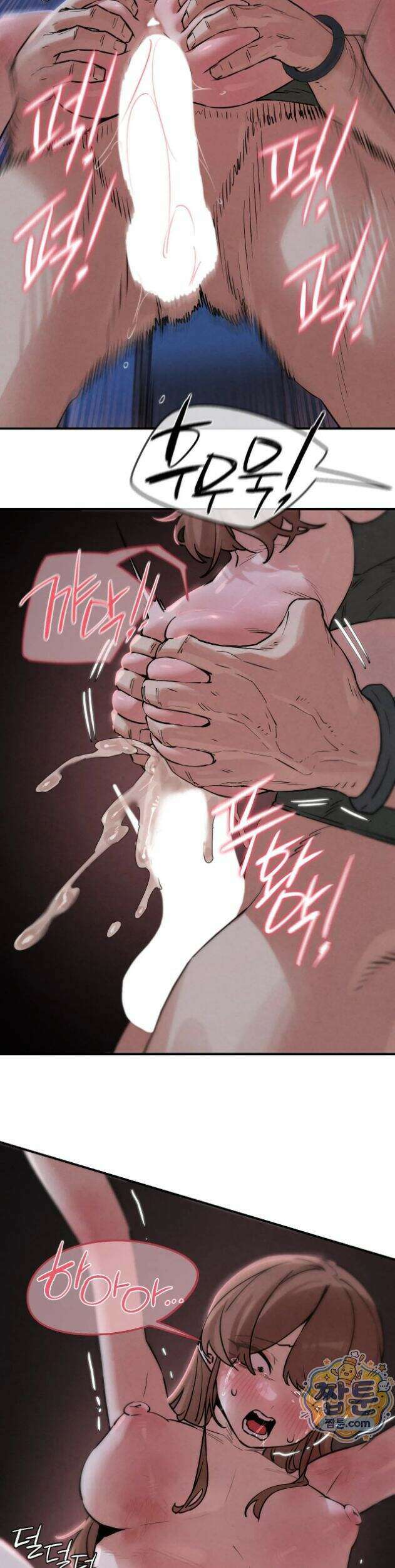 3학년 5반 150화 36