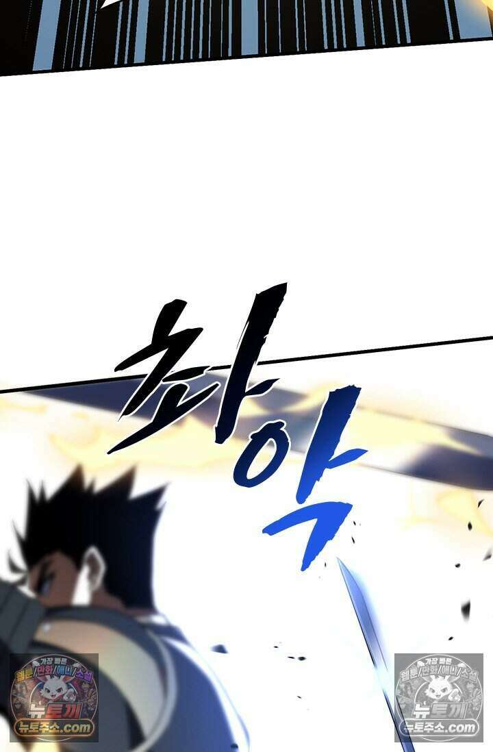히든 직업 갬블러로 인생 역전 88화 13