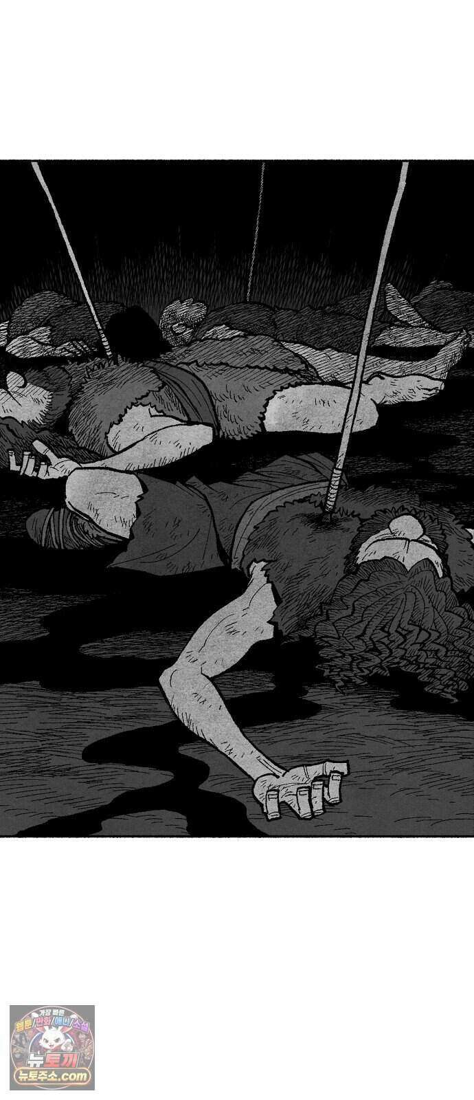 찬란한 유산 단편집 <2번째 멸종> 1화_OSIK 작가 16