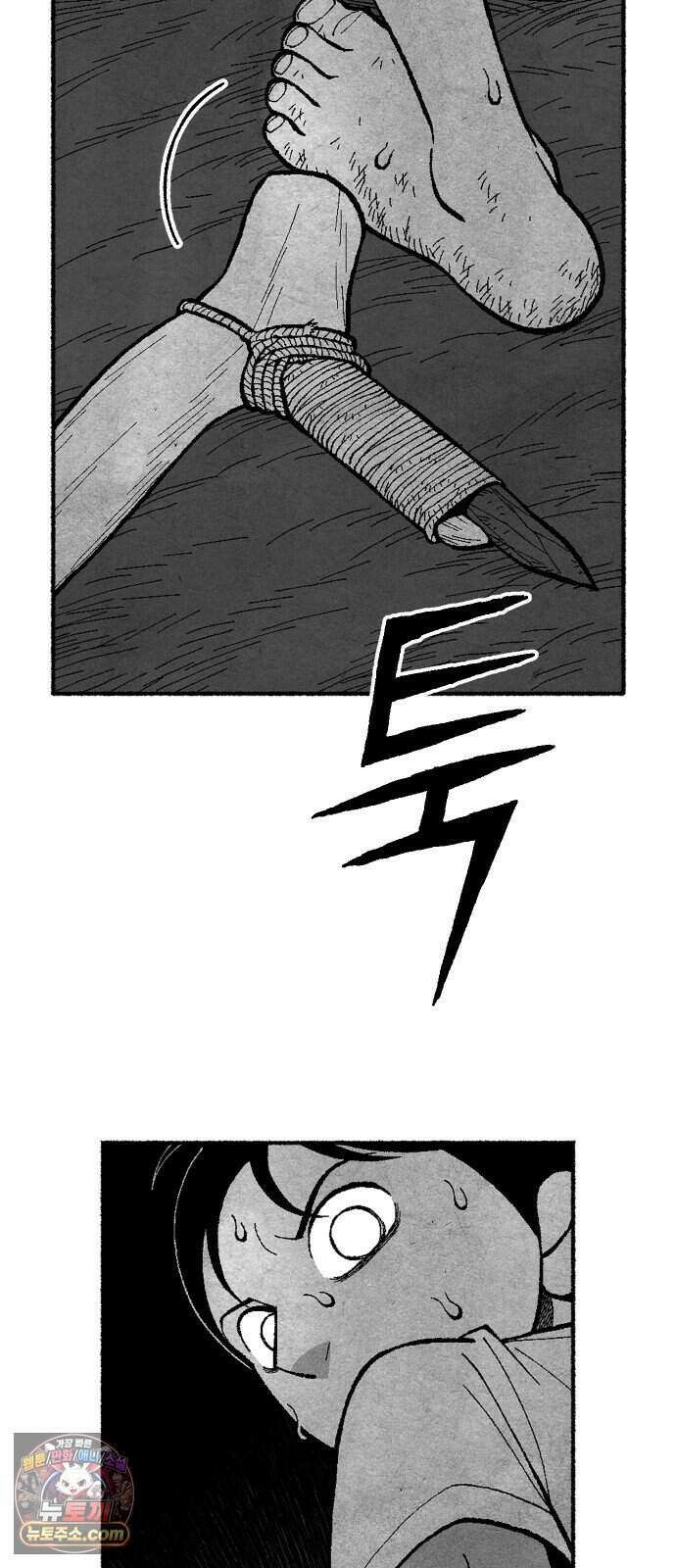 찬란한 유산 단편집 <2번째 멸종> 1화_OSIK 작가 22