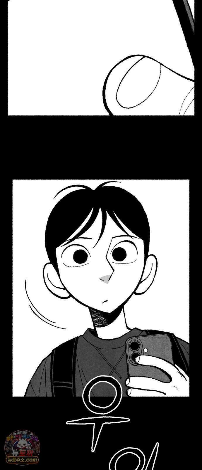 찬란한 유산 단편집 <2번째 멸종> 1화_OSIK 작가 56