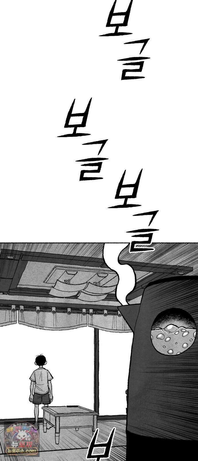 찬란한 유산 단편집 <2번째 멸종> 1화_OSIK 작가 95