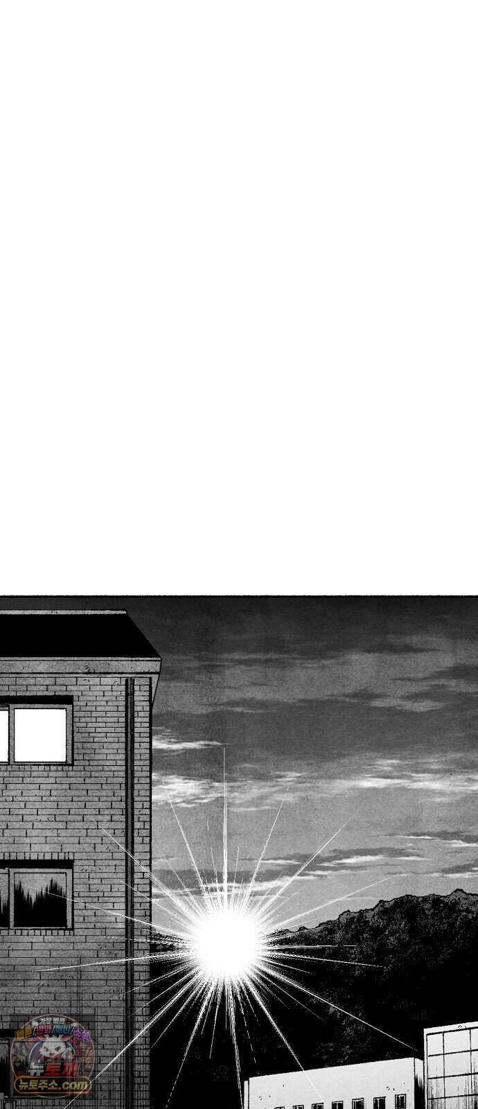 찬란한 유산 단편집 <2번째 멸종> 1화_OSIK 작가 97