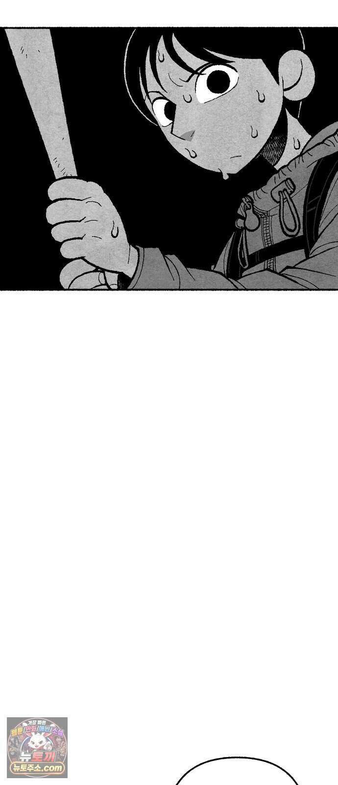 찬란한 유산 단편집 <2번째 멸종> 1화_OSIK 작가 106