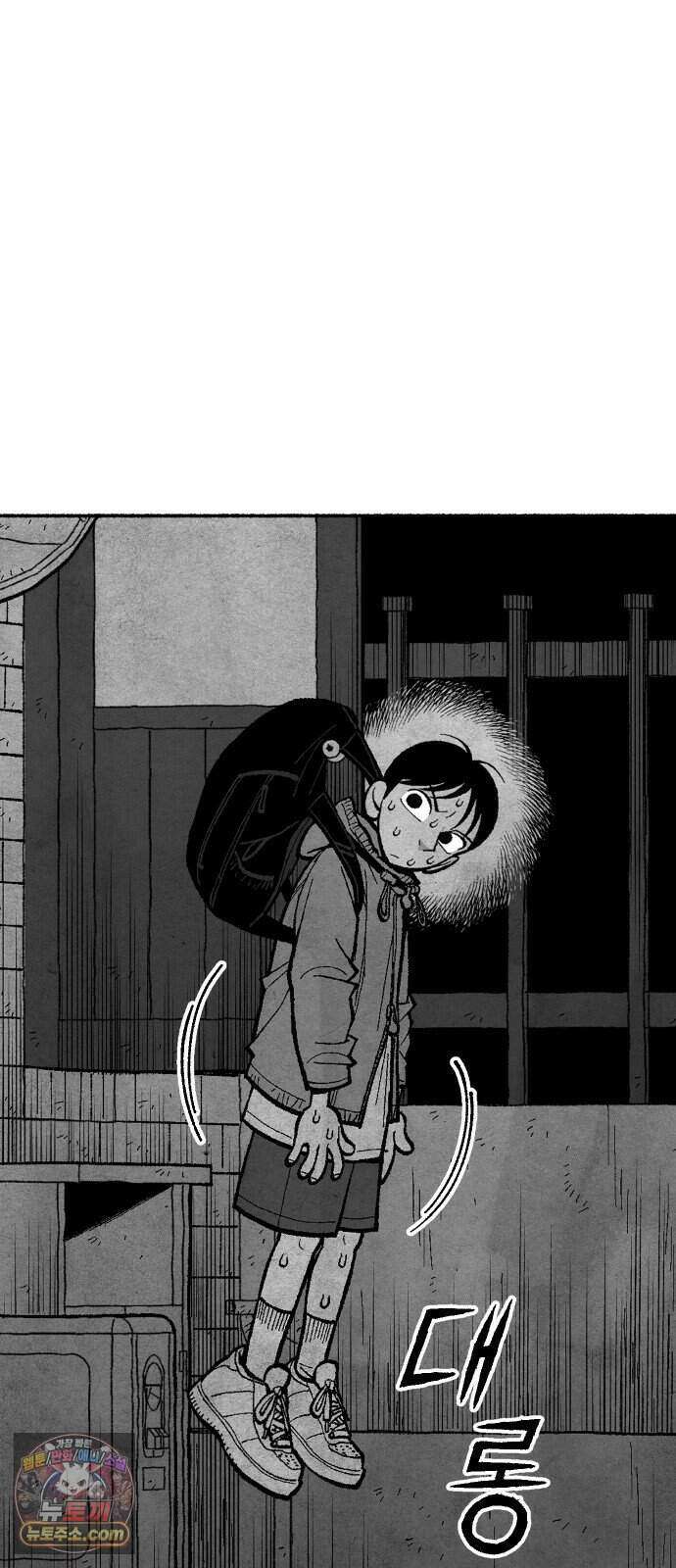 찬란한 유산 단편집 <2번째 멸종> 1화_OSIK 작가 130