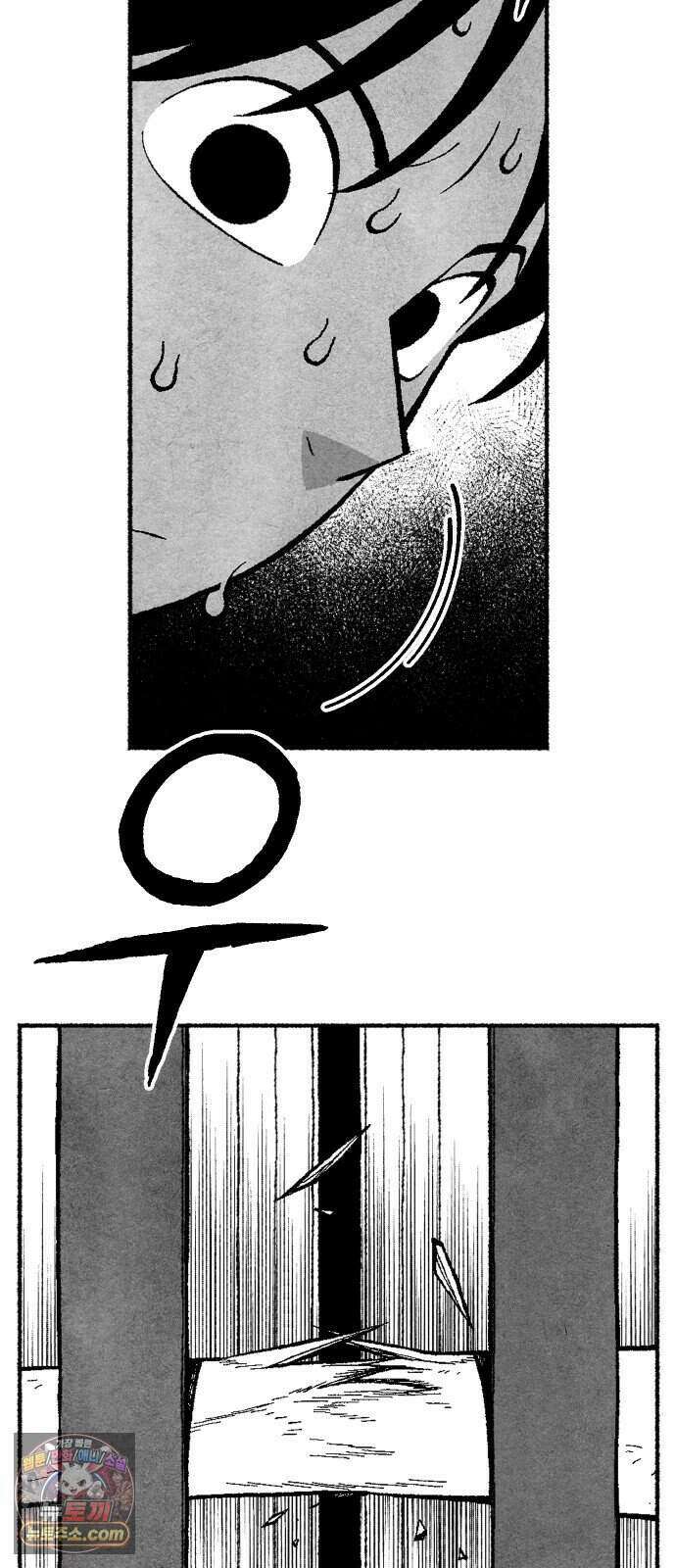 찬란한 유산 단편집 <2번째 멸종> 1화_OSIK 작가 133