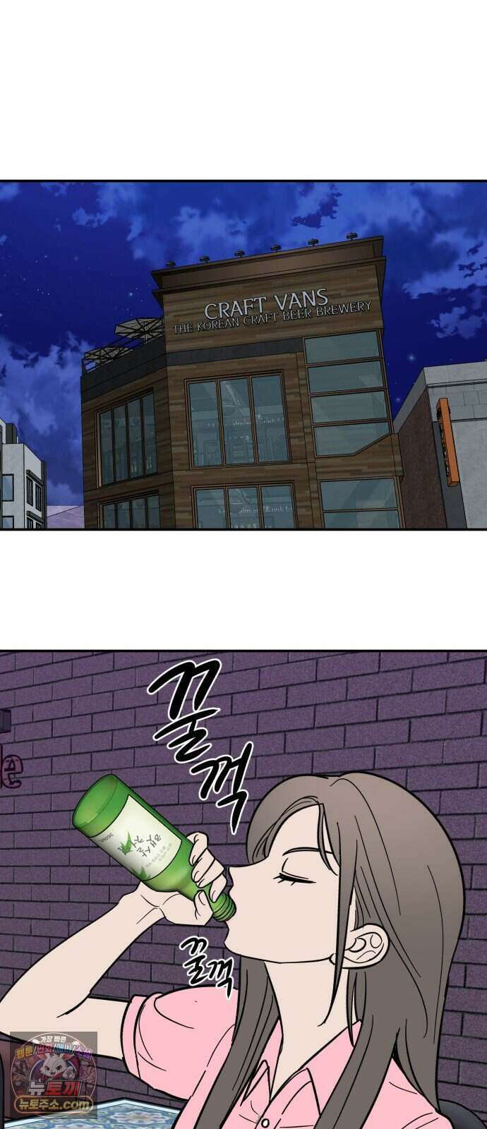 찬란한 유산 단편집 <너에게 닿는 러브트랙> 1화_서울소 작가 23