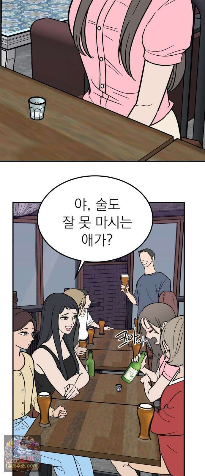 찬란한 유산 단편집 <너에게 닿는 러브트랙> 1화_서울소 작가 24