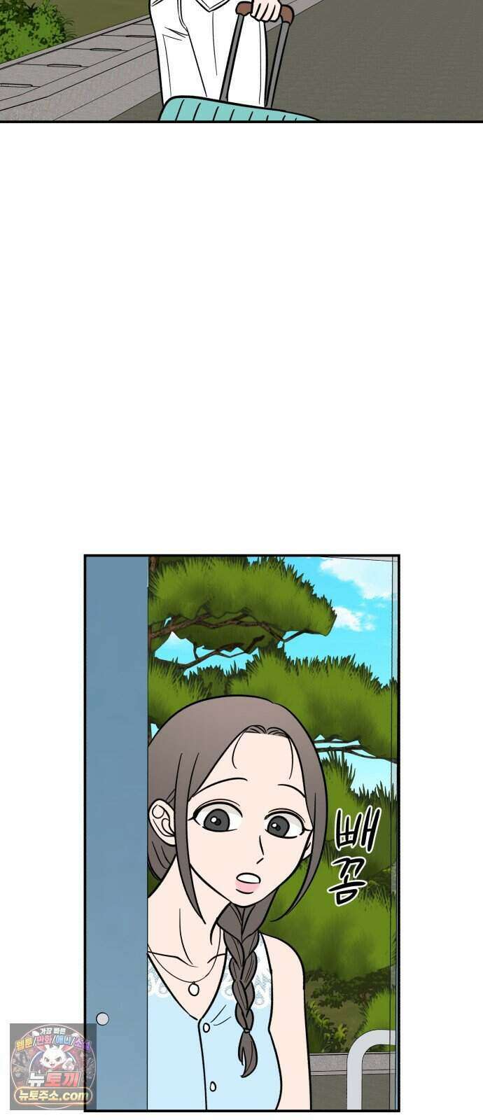 찬란한 유산 단편집 <너에게 닿는 러브트랙> 1화_서울소 작가 72