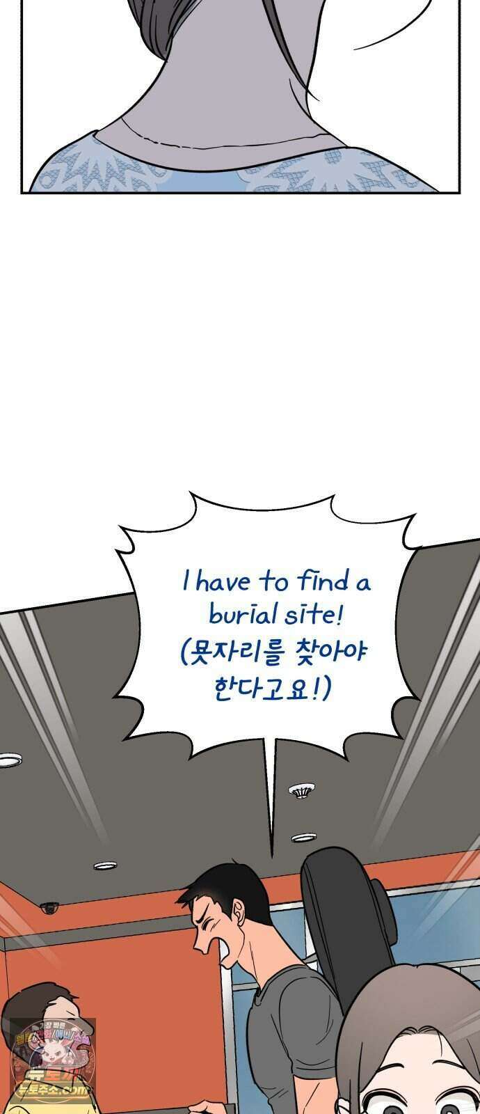 찬란한 유산 단편집 <너에게 닿는 러브트랙> 1화_서울소 작가 77