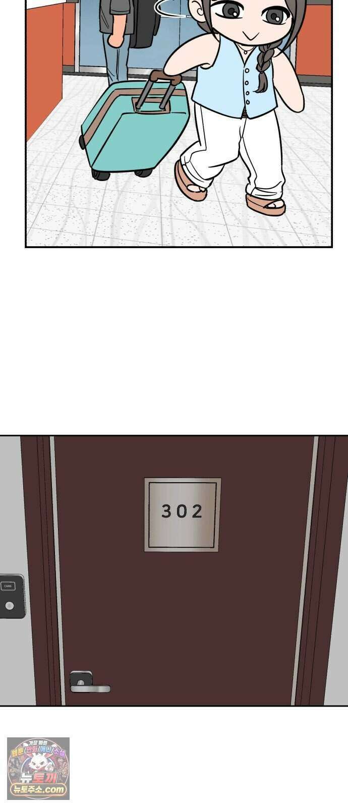 찬란한 유산 단편집 <너에게 닿는 러브트랙> 1화_서울소 작가 81