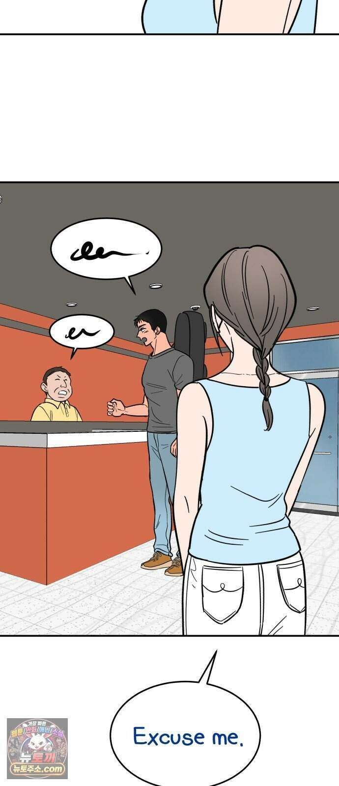 찬란한 유산 단편집 <너에게 닿는 러브트랙> 1화_서울소 작가 87