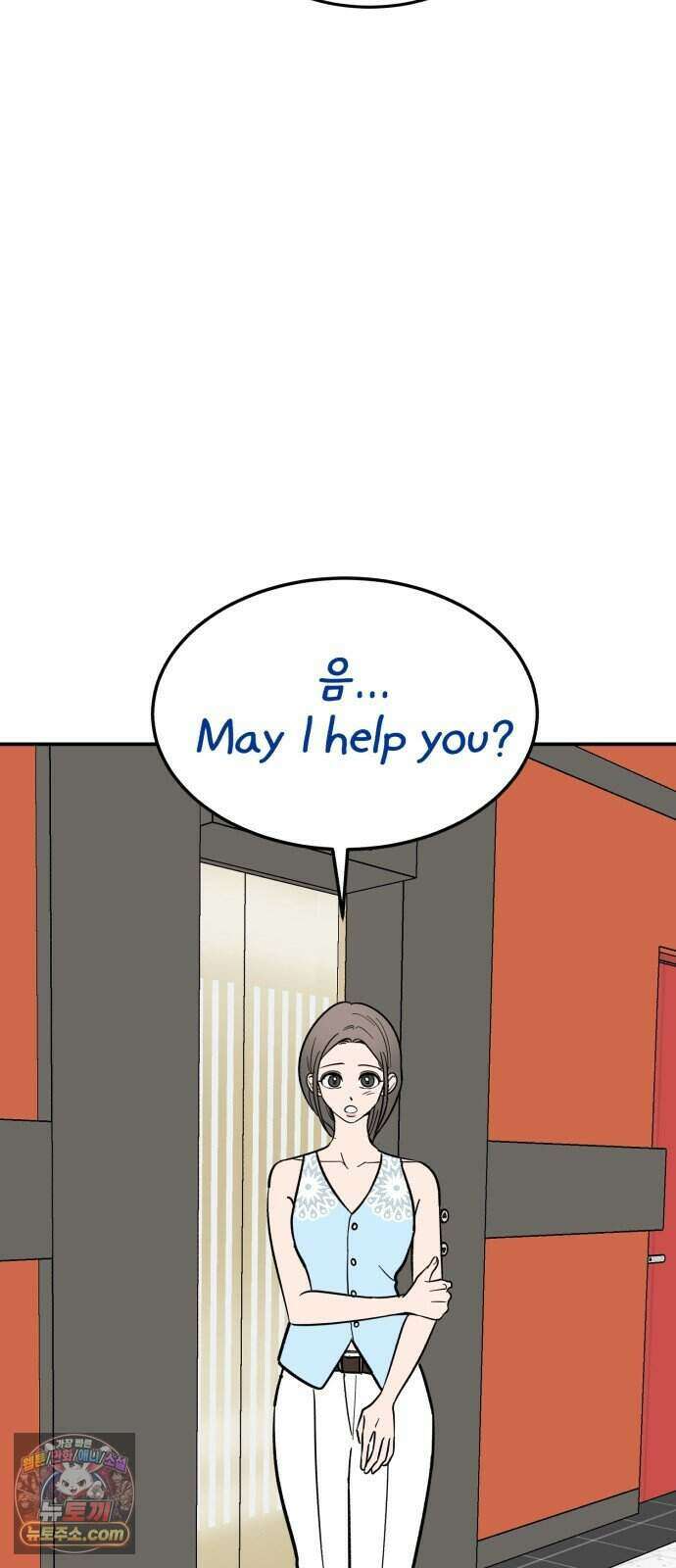 찬란한 유산 단편집 <너에게 닿는 러브트랙> 1화_서울소 작가 88