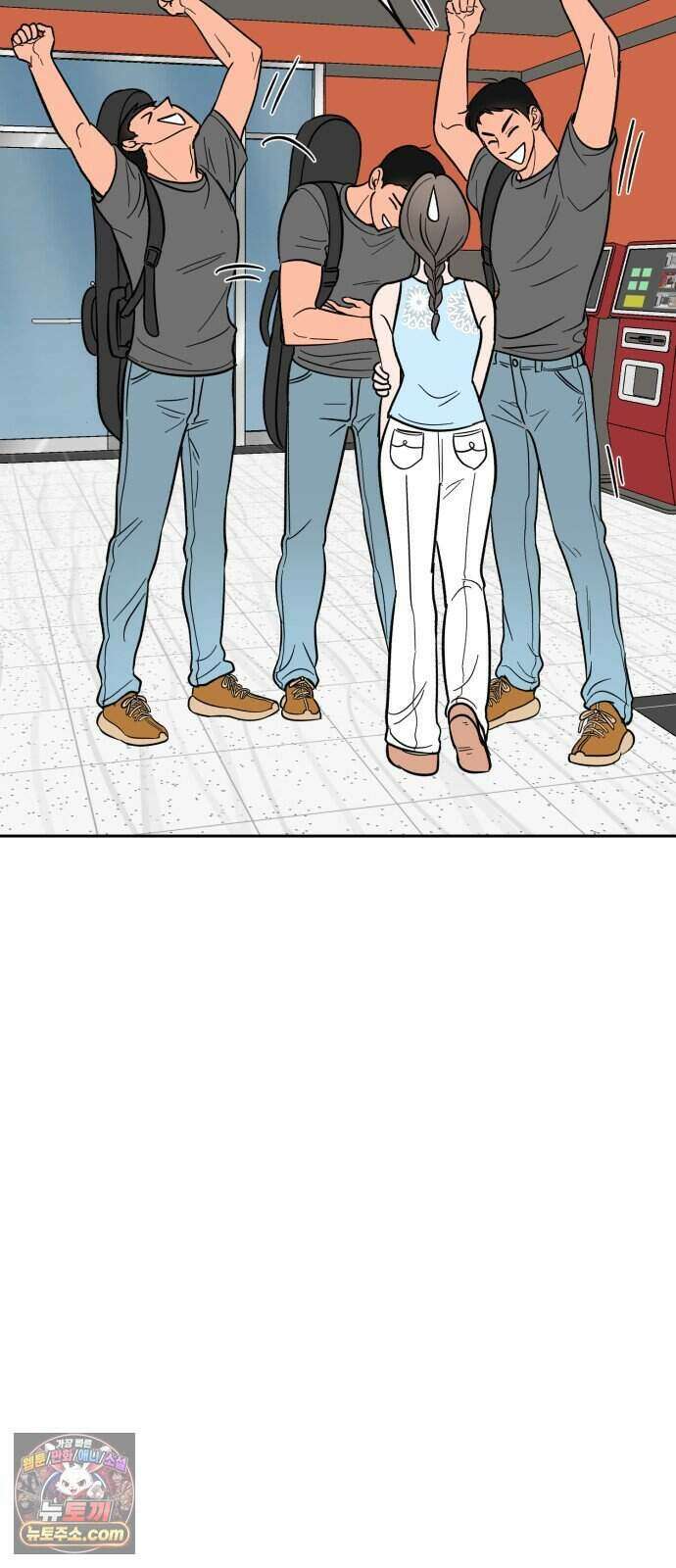찬란한 유산 단편집 <너에게 닿는 러브트랙> 1화_서울소 작가 90