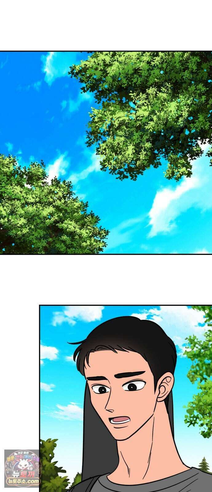 찬란한 유산 단편집 <너에게 닿는 러브트랙> 1화_서울소 작가 91