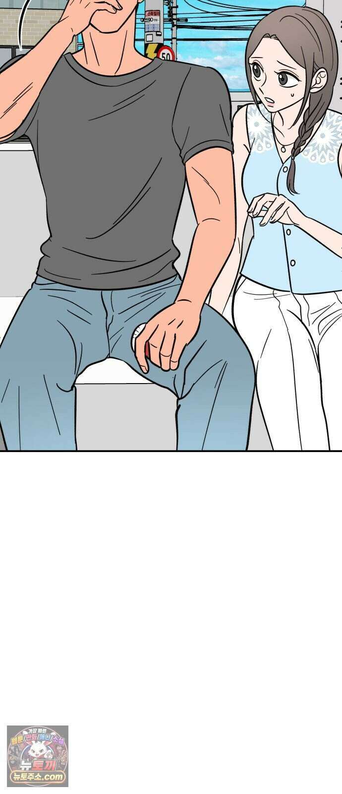 찬란한 유산 단편집 <너에게 닿는 러브트랙> 1화_서울소 작가 108