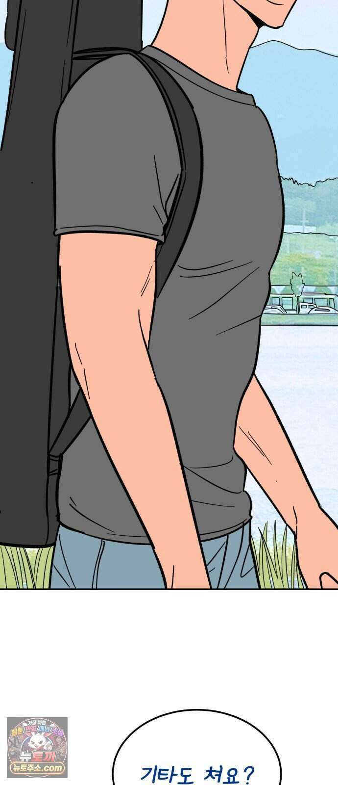 찬란한 유산 단편집 <너에게 닿는 러브트랙> 1화_서울소 작가 129