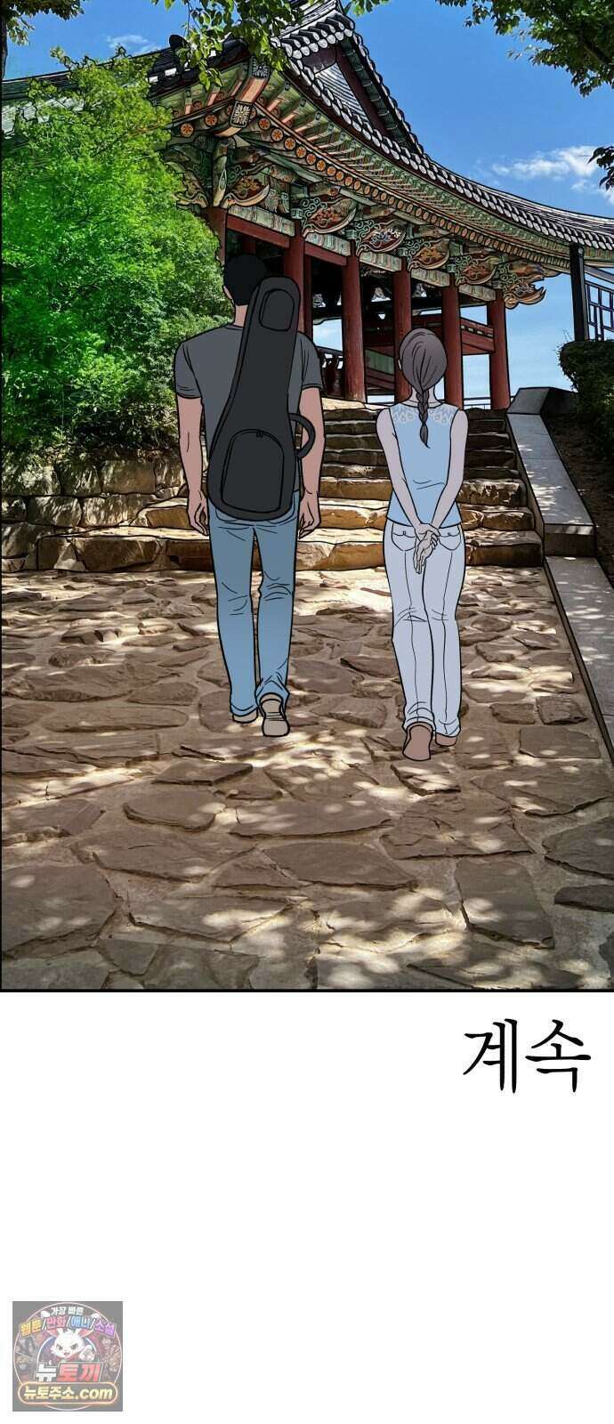 찬란한 유산 단편집 <너에게 닿는 러브트랙> 1화_서울소 작가 134