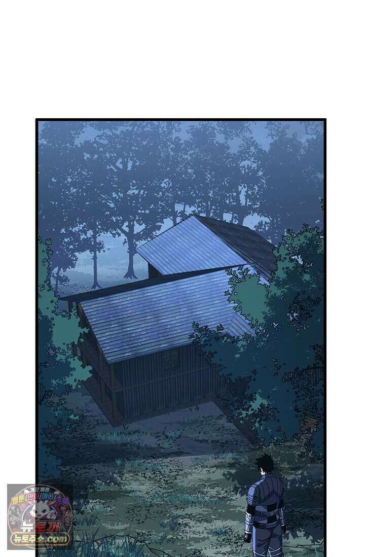 히든 직업 갬블러로 인생 역전 110화 11
