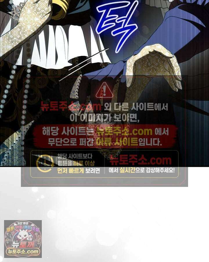 호수에 던지는 돌멩이 57화 21