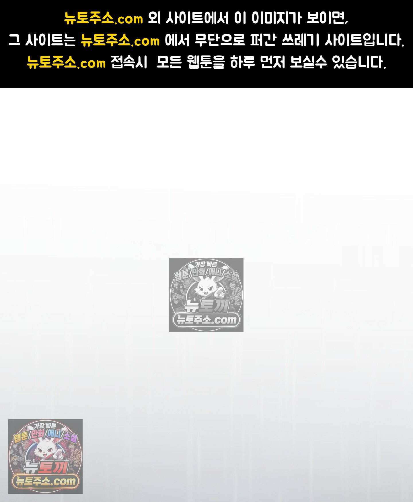 이리도 좋은 날 5화 1
