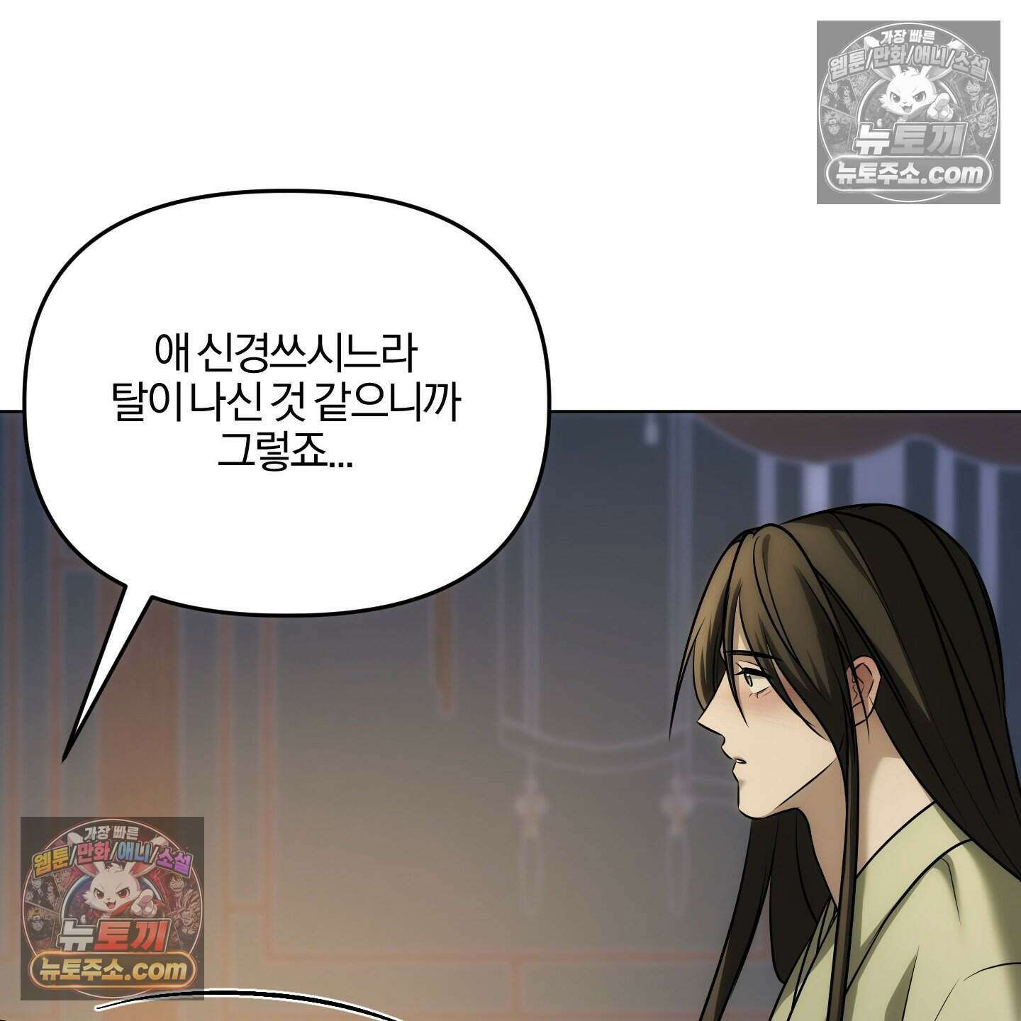 이리도 좋은 날 5화 22