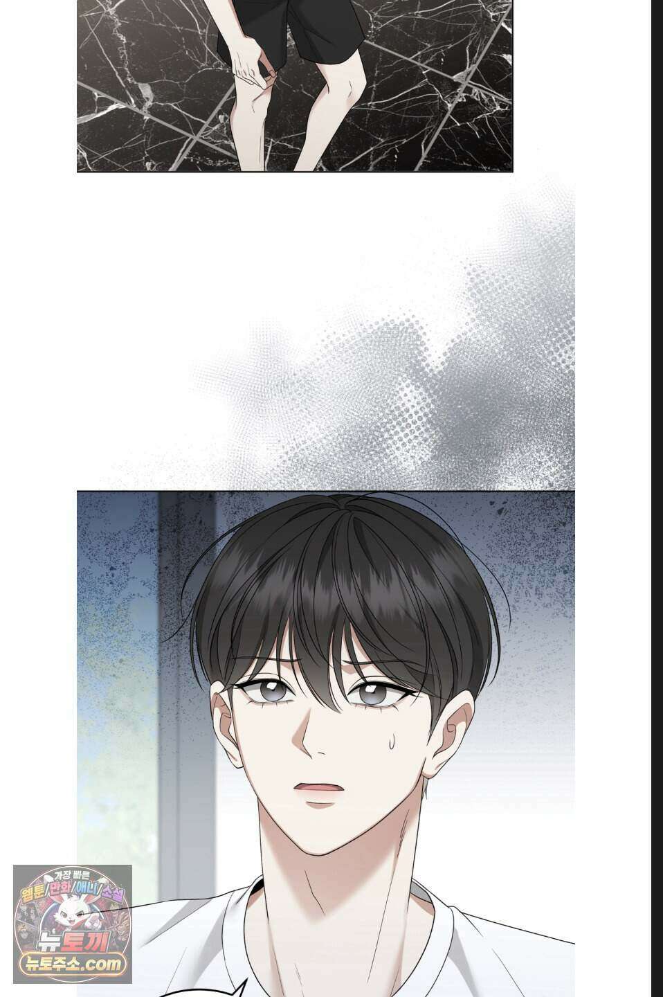 우아한 파괴 4화 13
