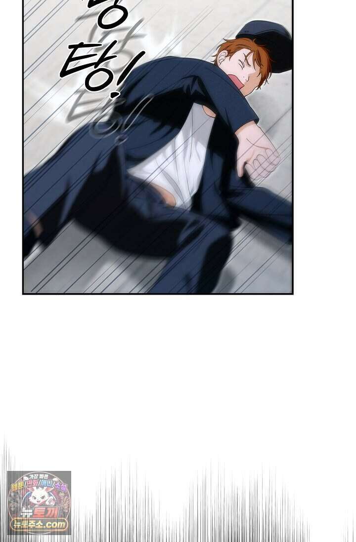 백일의 나홍이 1화 40