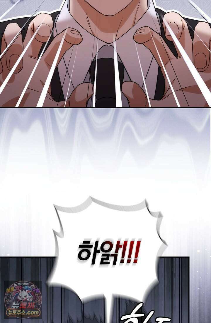 백일의 나홍이 1화 57