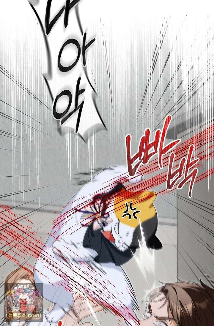 백일의 나홍이 1화 63