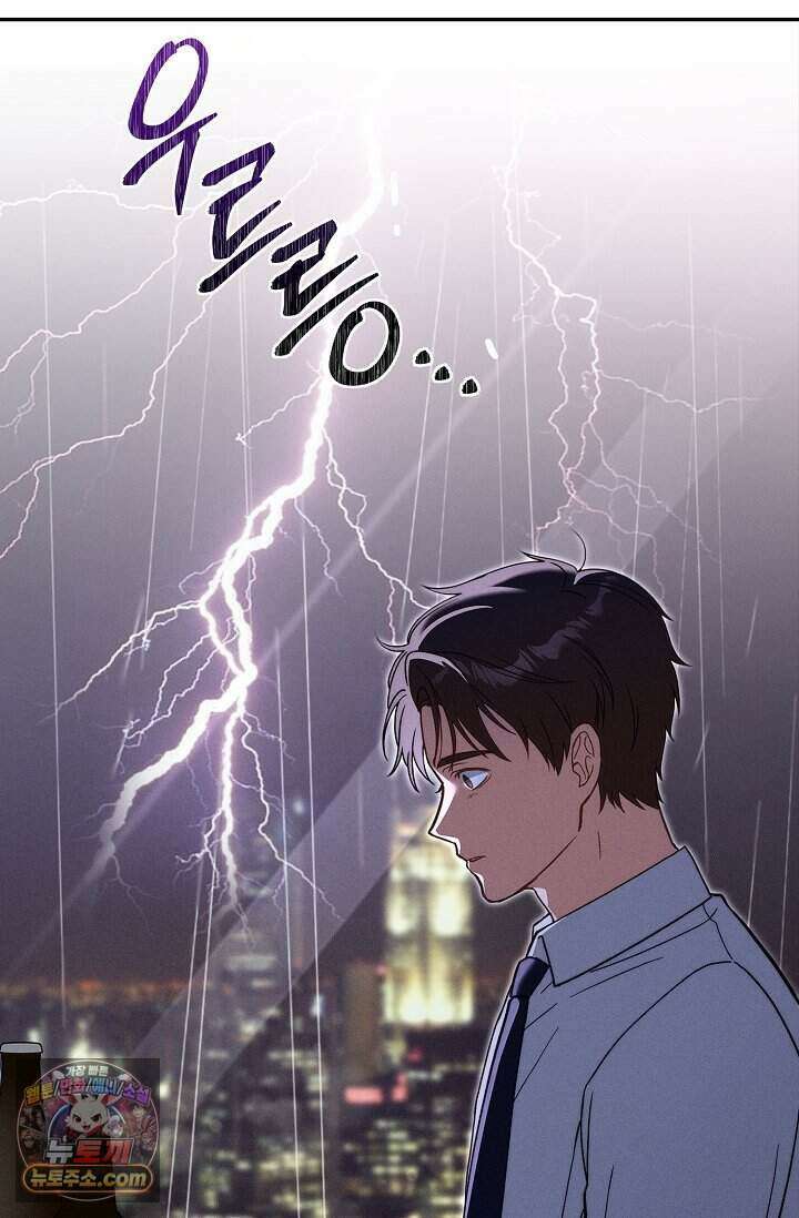 백일의 나홍이 1화 85