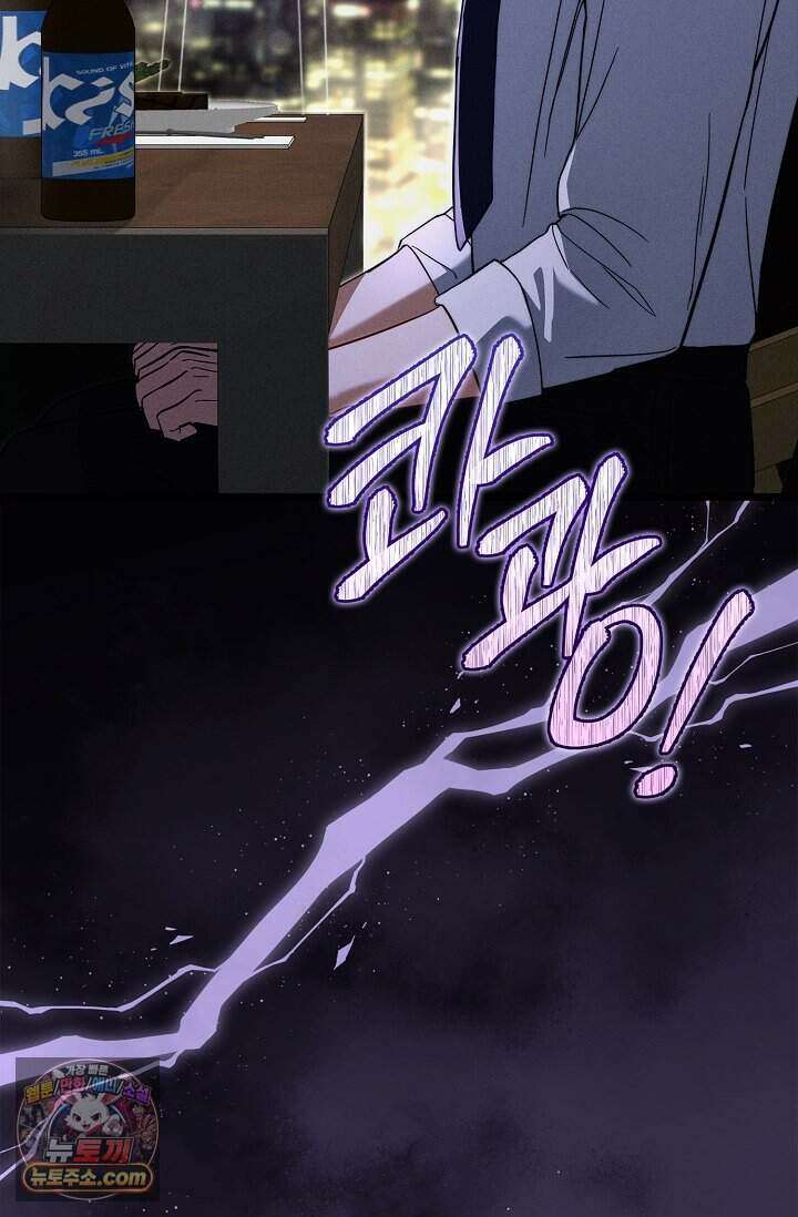 백일의 나홍이 1화 86