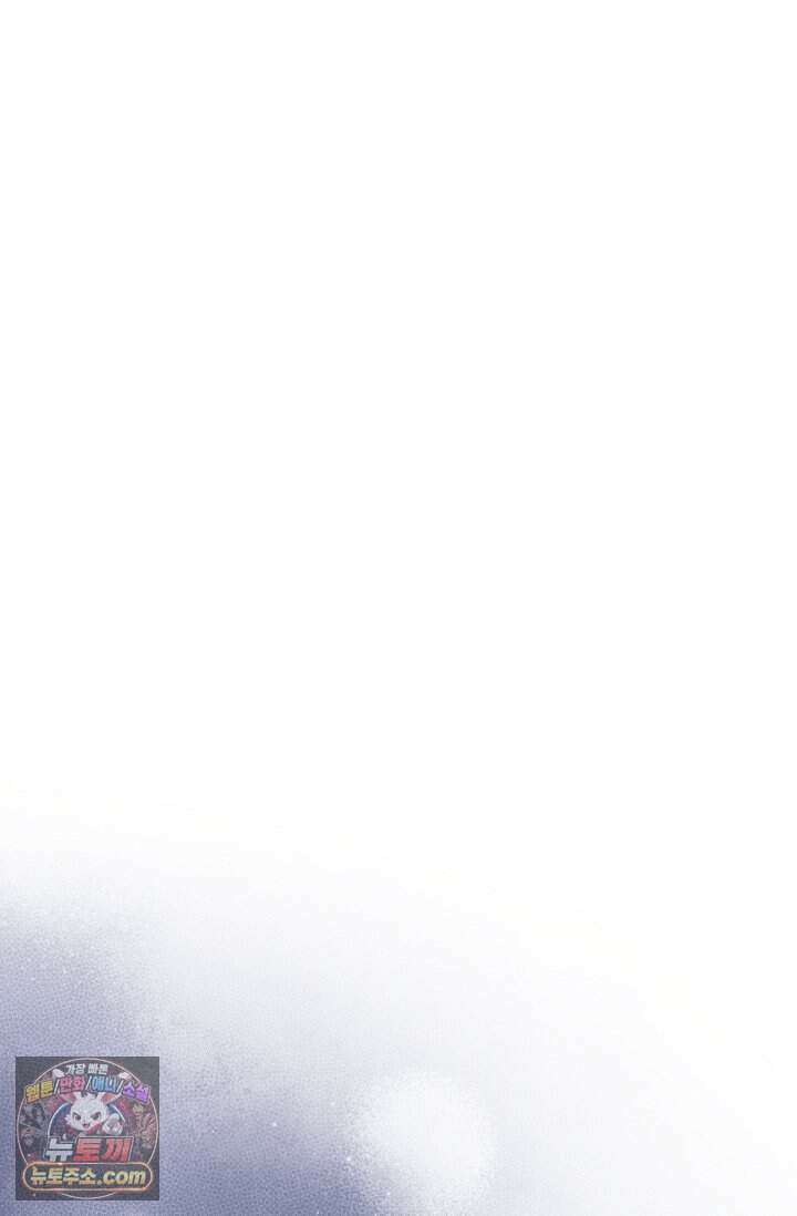 백일의 나홍이 1화 89