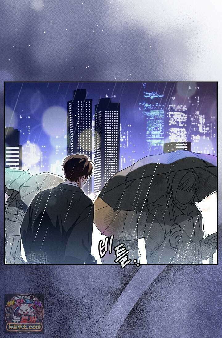 백일의 나홍이 1화 90