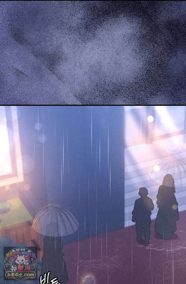 백일의 나홍이 1화 92