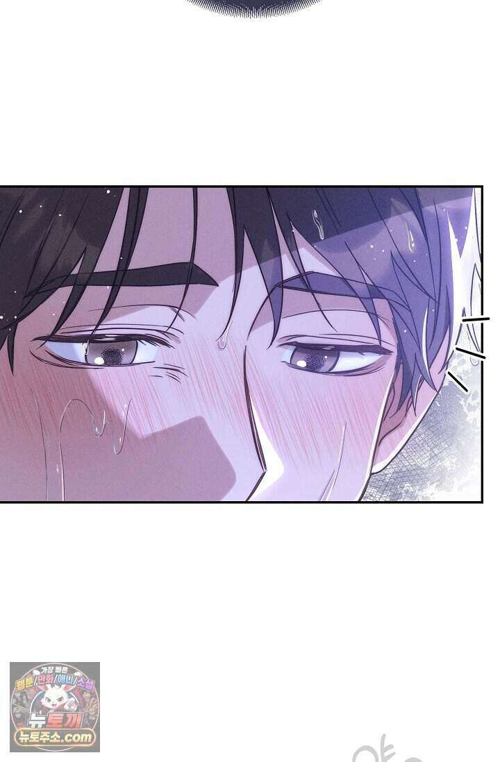백일의 나홍이 1화 95