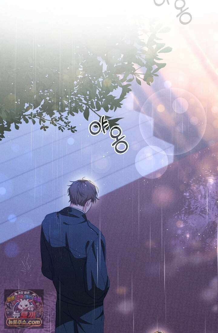 백일의 나홍이 1화 96