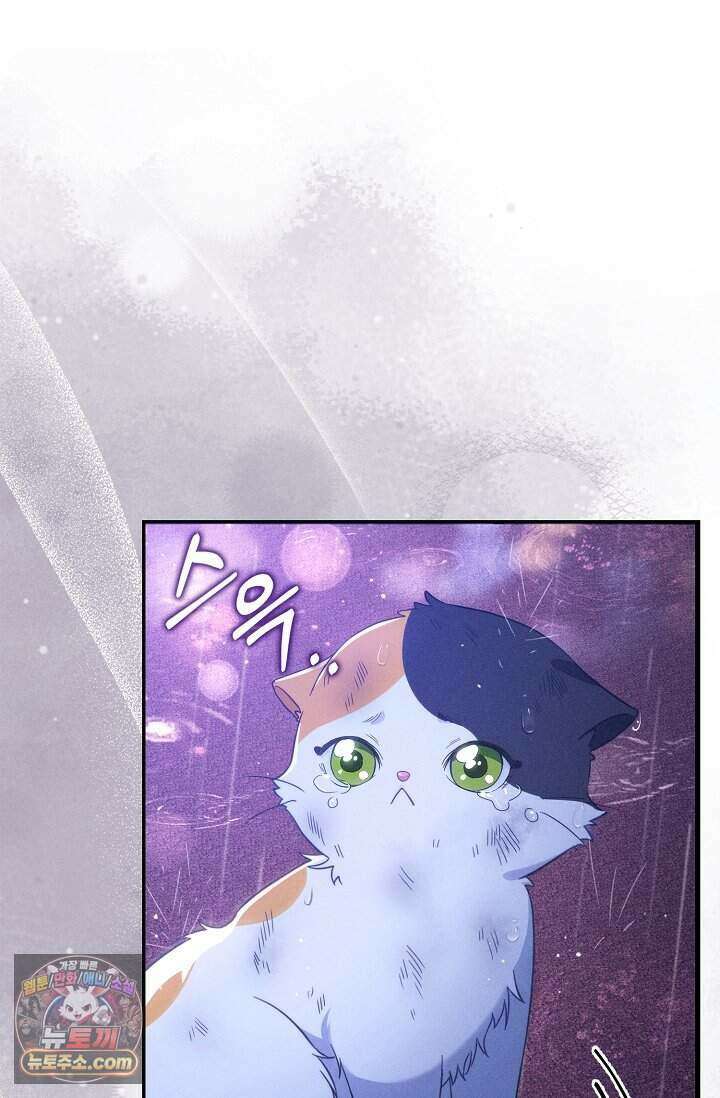 백일의 나홍이 1화 99