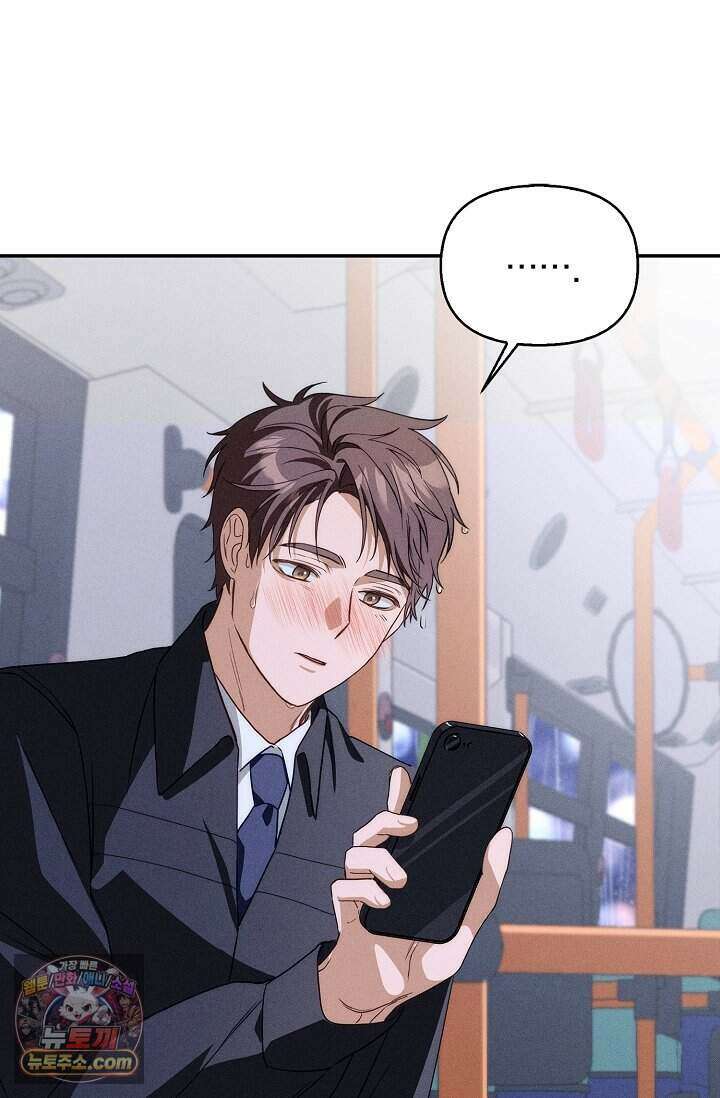 백일의 나홍이 1화 105