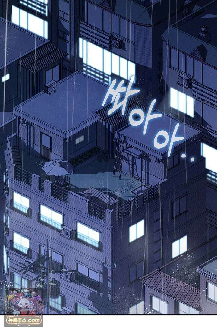 백일의 나홍이 1화 107