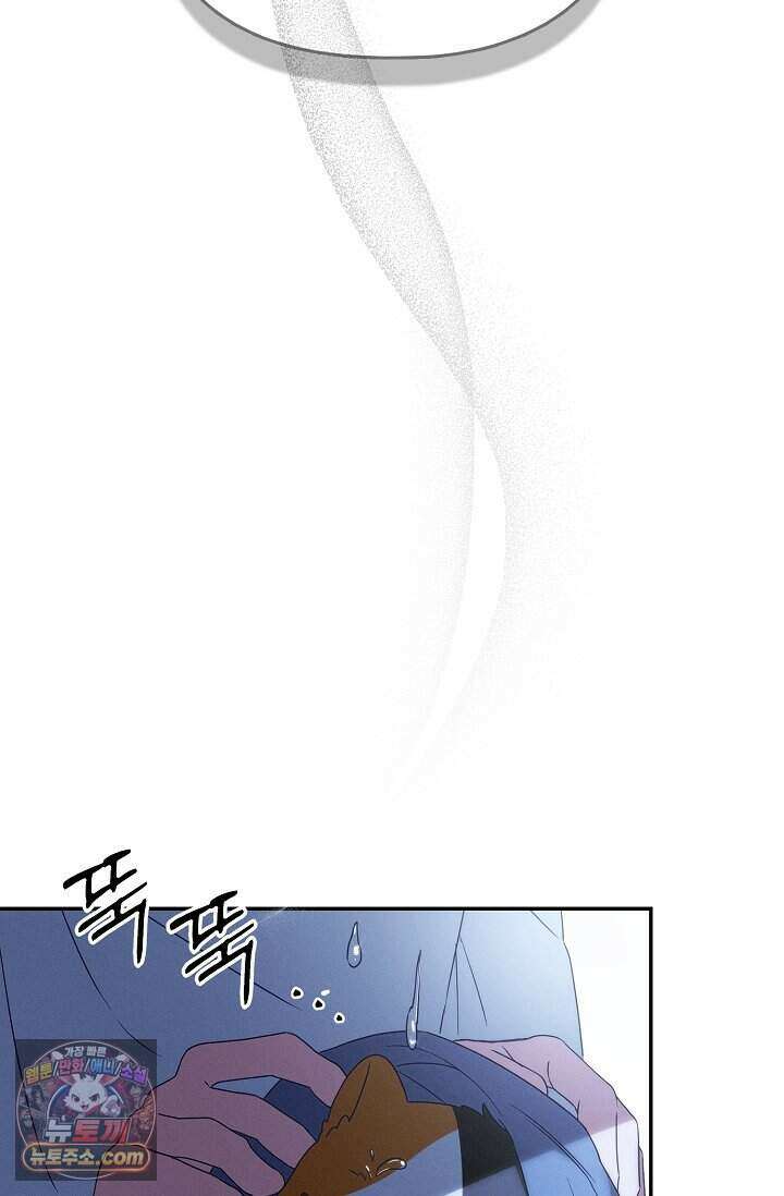 백일의 나홍이 1화 113