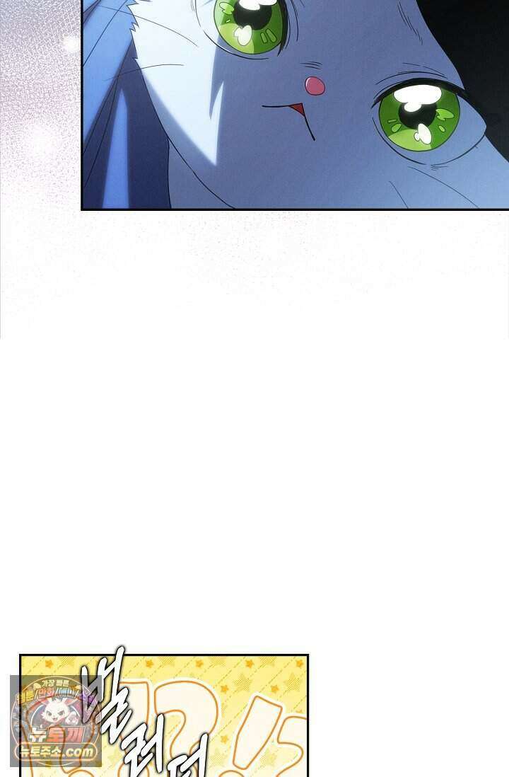 백일의 나홍이 1화 116