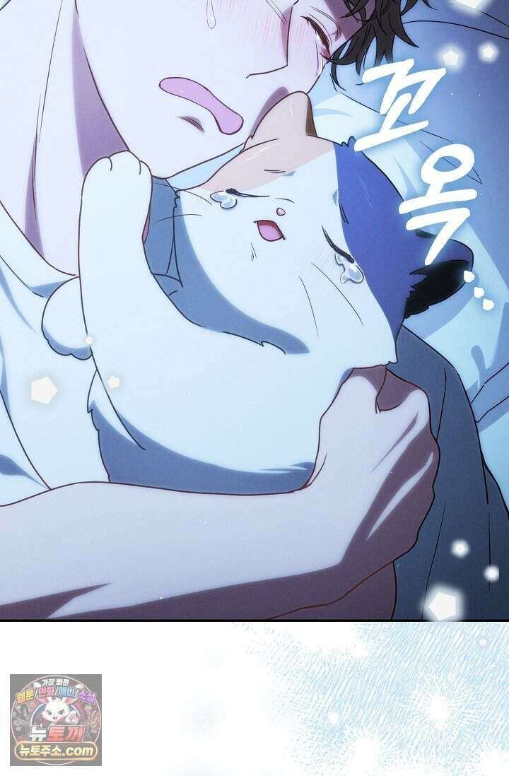백일의 나홍이 1화 119